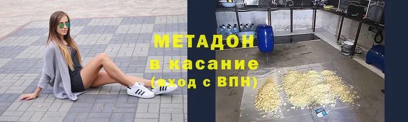 Продажа наркотиков Лысково АМФЕТАМИН  Мефедрон  БУТИРАТ  ГАШ 