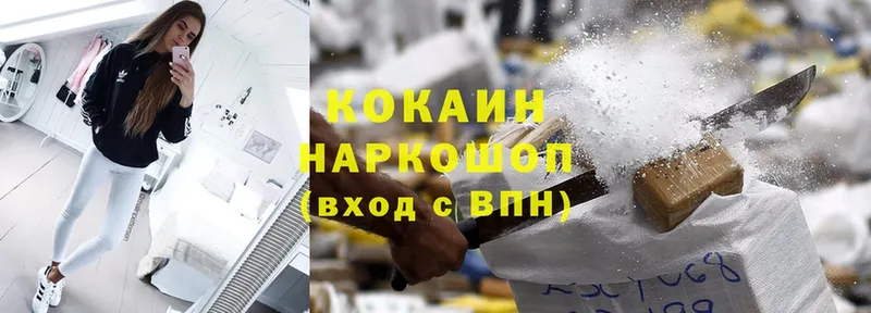 OMG онион  закладка  Лысково  Cocaine VHQ 