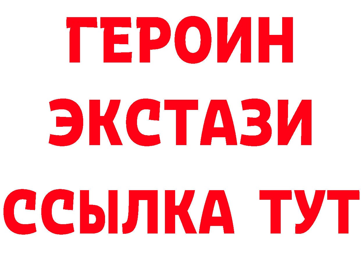 БУТИРАТ GHB зеркало площадка blacksprut Лысково