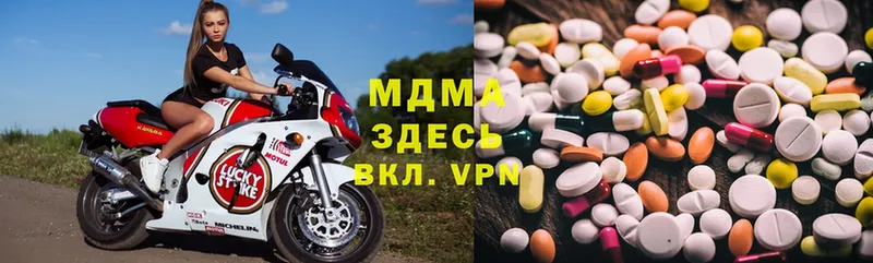 цена наркотик  Лысково  MDMA молли 